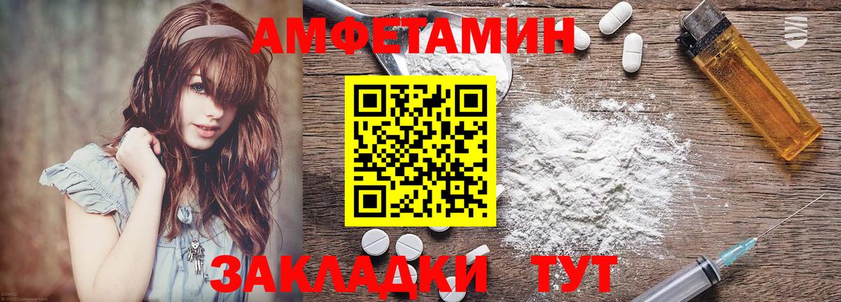 АМФЕТАМИН  АМФЕТАМИН 97%  KRAKEN tor  Гусиноозёрск  Вход с VPN 
