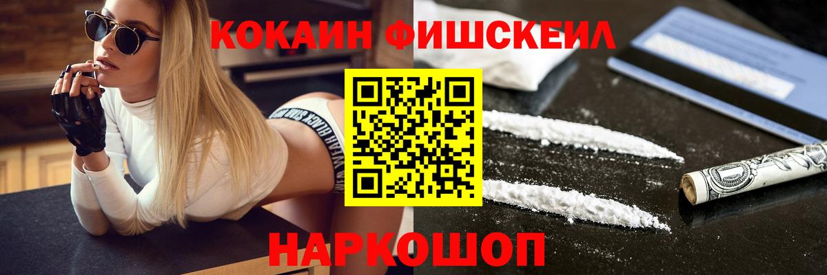 Cocaine Эквадор  COCAIN  Гусиноозёрск  Вход с VPN  Кокаин VHQ 