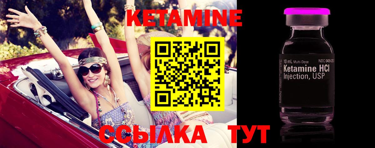 даркнет формула  КЕТАМИН VHQ  KRAKEN ссылки  Вход с VPN  Гусиноозёрск 