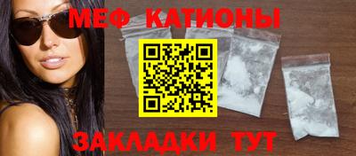 альфа пвп VHQ Краснодар