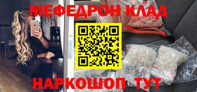 метадон Краснознаменск