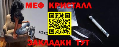 альфа пвп VHQ Краснодар
