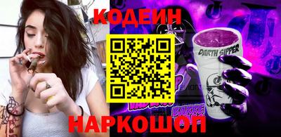 альфа пвп VHQ Краснодар