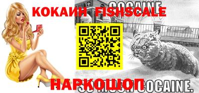 альфа пвп VHQ Краснодар
