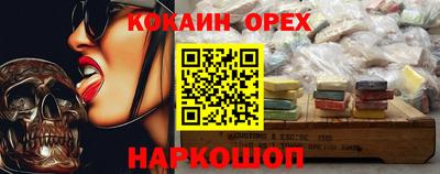 альфа пвп VHQ Краснодар