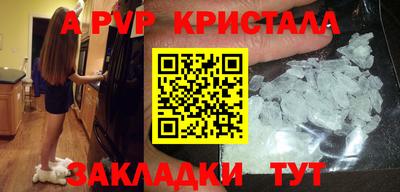 кокаин премиум Краснокаменск