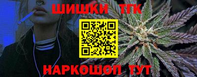 кокаин премиум Краснокаменск