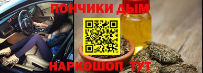 альфа пвп VHQ Краснодар