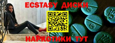 кокаин премиум Краснокаменск