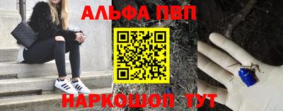 метадон Краснознаменск