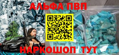 кокаин премиум Краснокаменск