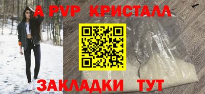 метадон Краснознаменск