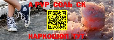 кокаин премиум Краснокаменск