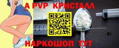 метадон Краснознаменск