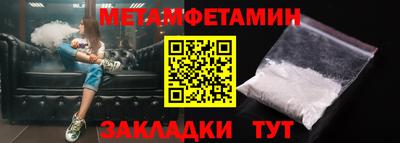 альфа пвп VHQ Краснодар