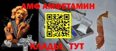 альфа пвп VHQ Краснодар