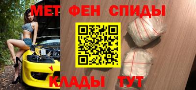 метадон Краснознаменск