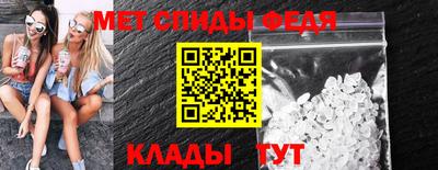 альфа пвп VHQ Краснодар