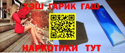 кокаин премиум Краснокаменск