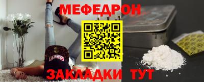 метадон Краснознаменск