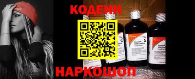 кокаин премиум Краснокаменск