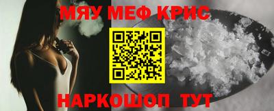 кокаин премиум Краснокаменск