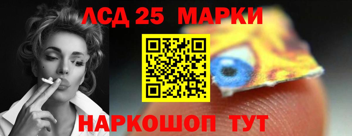 Лсд 25 экстази ecstasy Гусиноозёрск