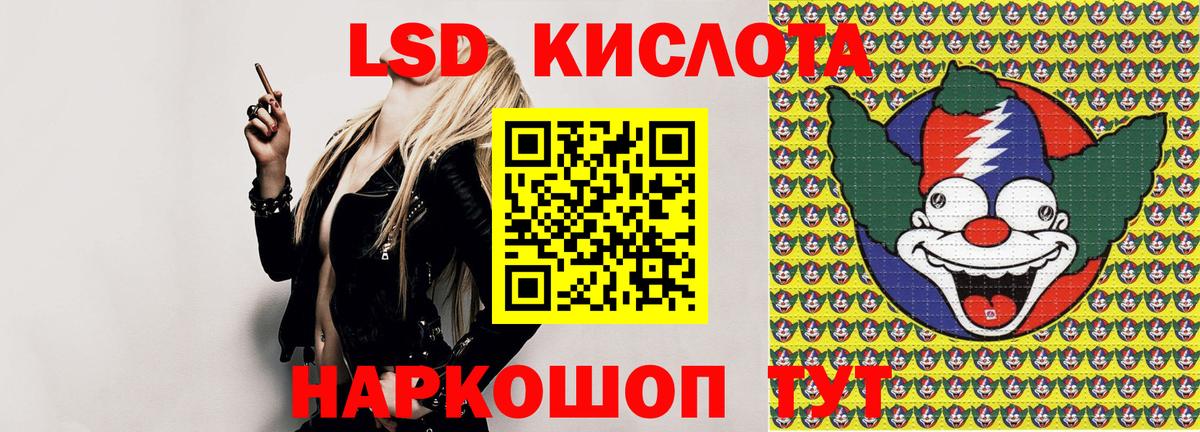 Марки NBOMe 1,5мг  Марки NBOMe 1,5мг  Гусиноозёрск  Вход с VPN 