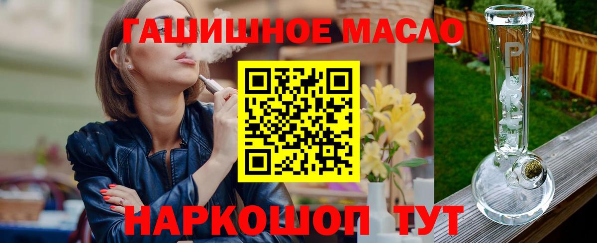 ТГК концентрат  Вход с VPN  Гусиноозёрск 