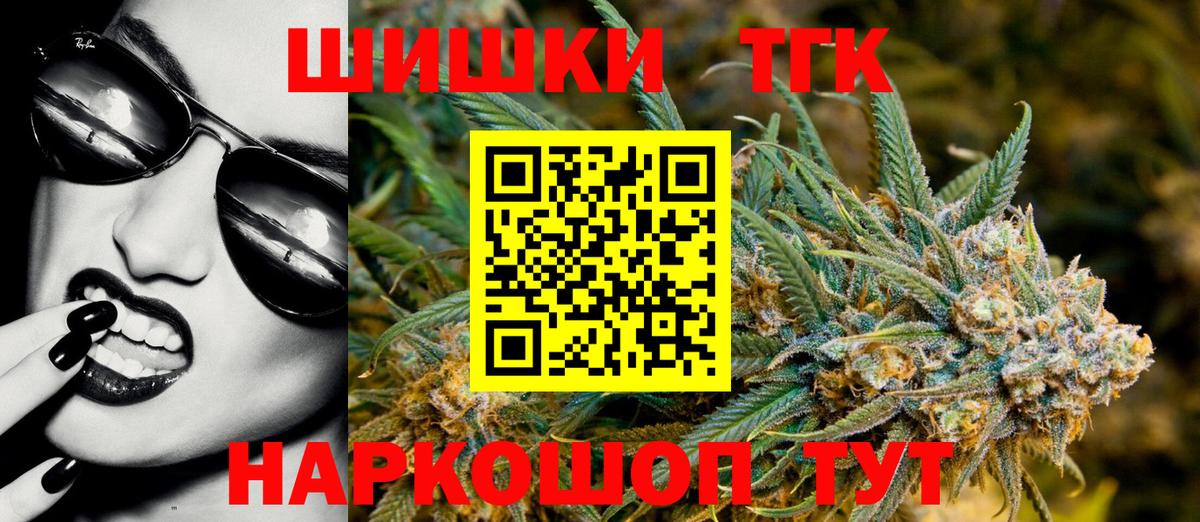 Бошки марихуана Bruce Banner  Каннабис THC 21%  Гусиноозёрск  Вход с VPN 